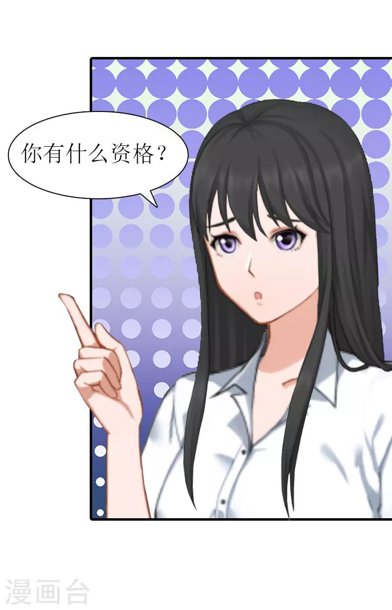 第13话 菲菲不见了-第13话