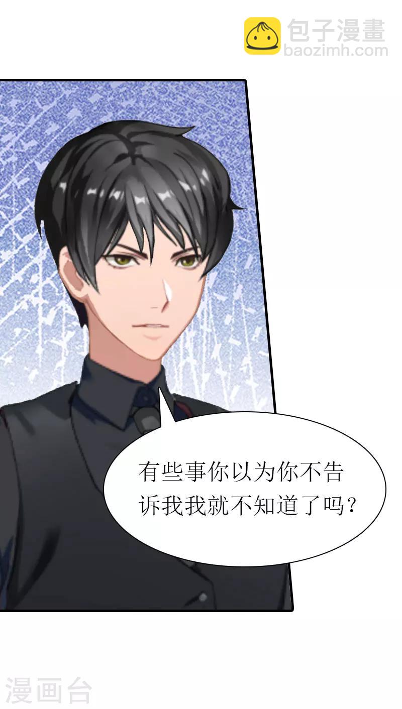 第13话 菲菲不见了-第13话