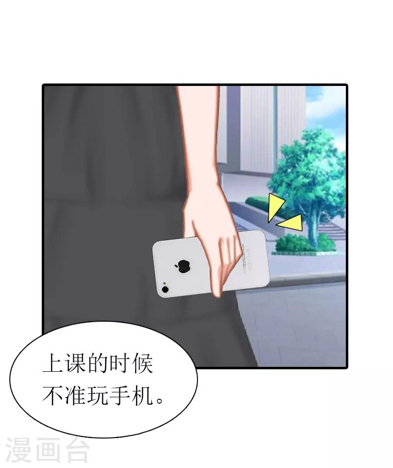 第13话 菲菲不见了-第13话