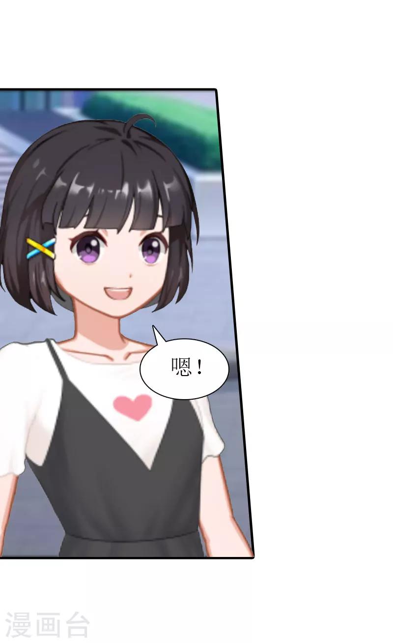 第13话 菲菲不见了-第13话