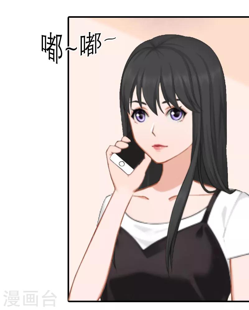 第15话 菲菲的爸爸-第15话