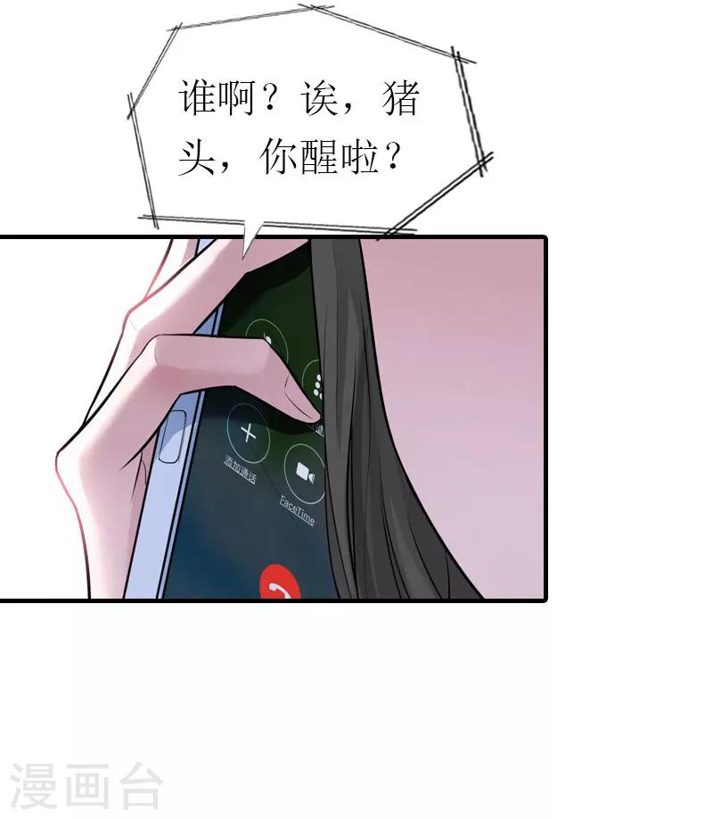 第15话 菲菲的爸爸-第15话