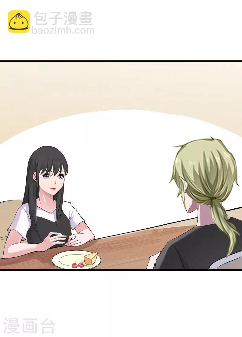 第15话 菲菲的爸爸-第15话