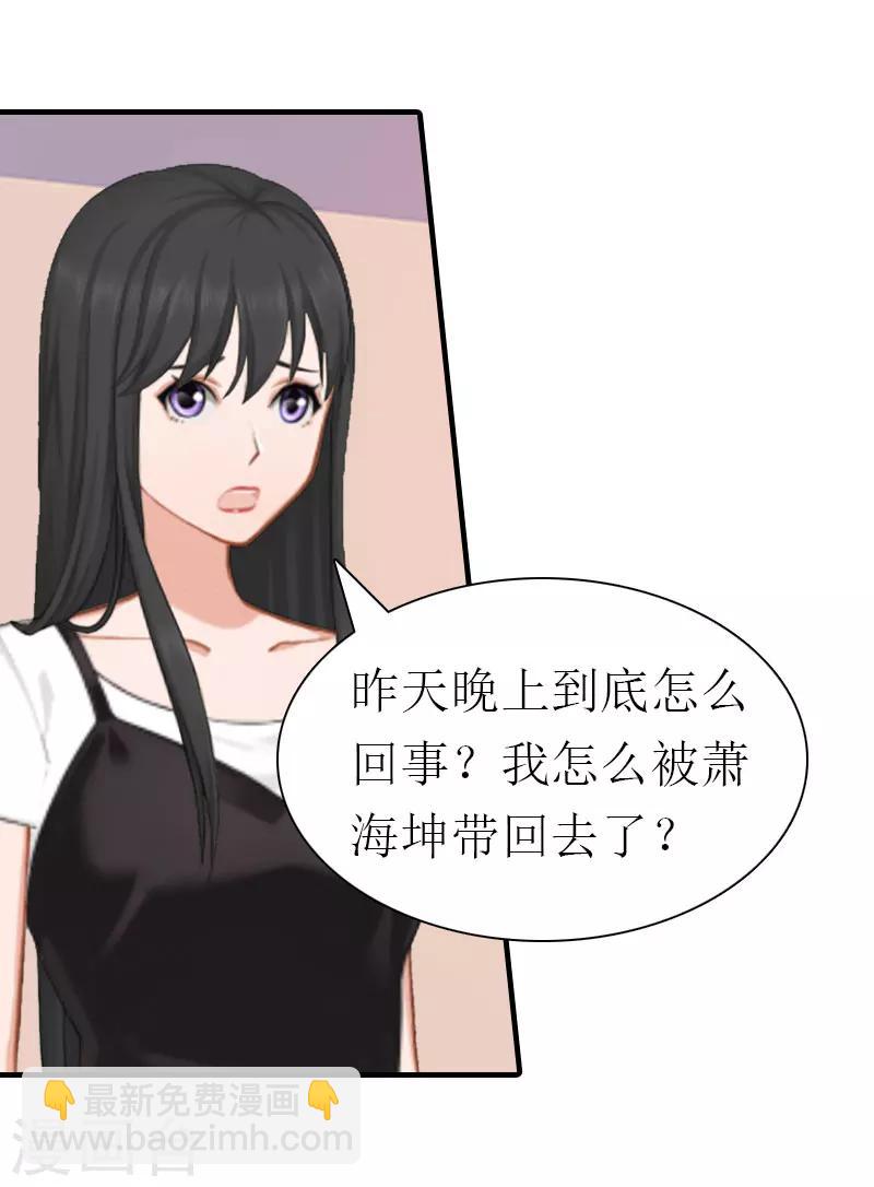 第15话 菲菲的爸爸-第15话