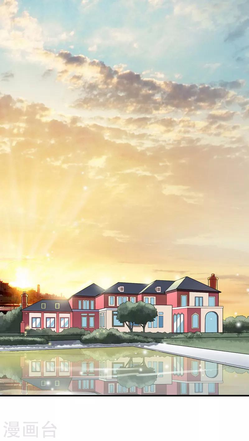 第15话 菲菲的爸爸-第15话