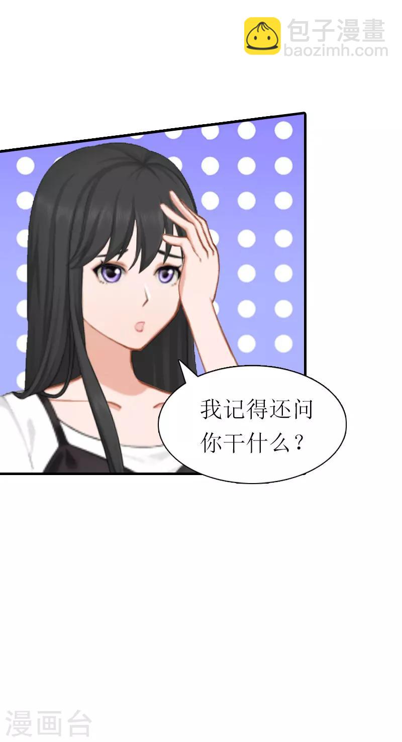 第15话 菲菲的爸爸-第15话