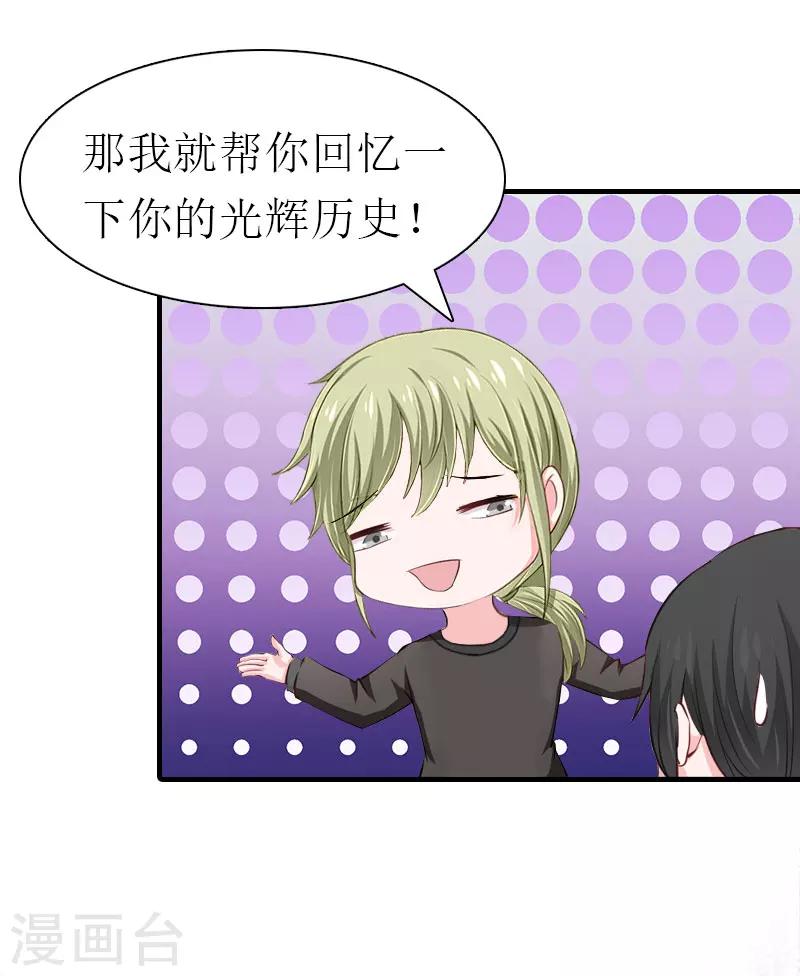 第15话 菲菲的爸爸-第15话