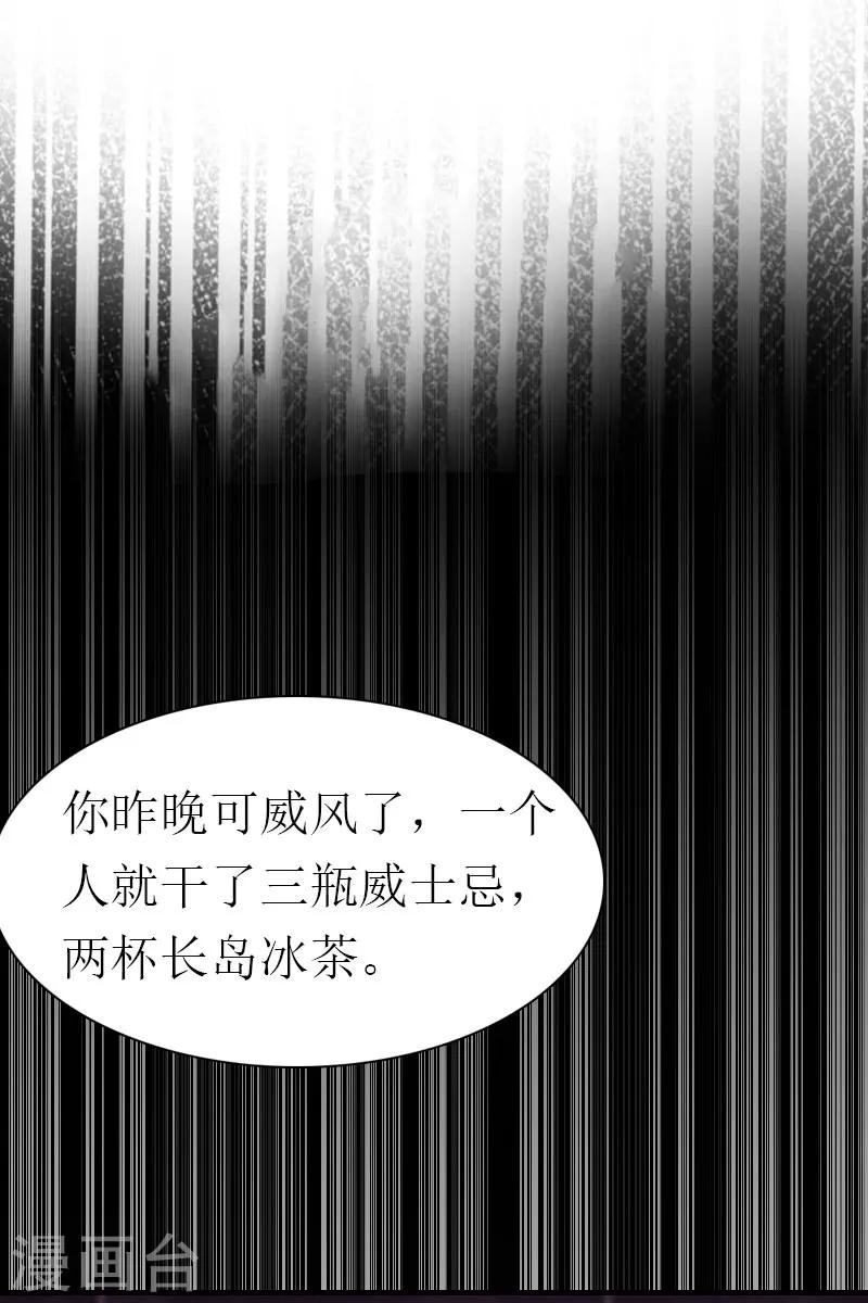 第15话 菲菲的爸爸-第15话