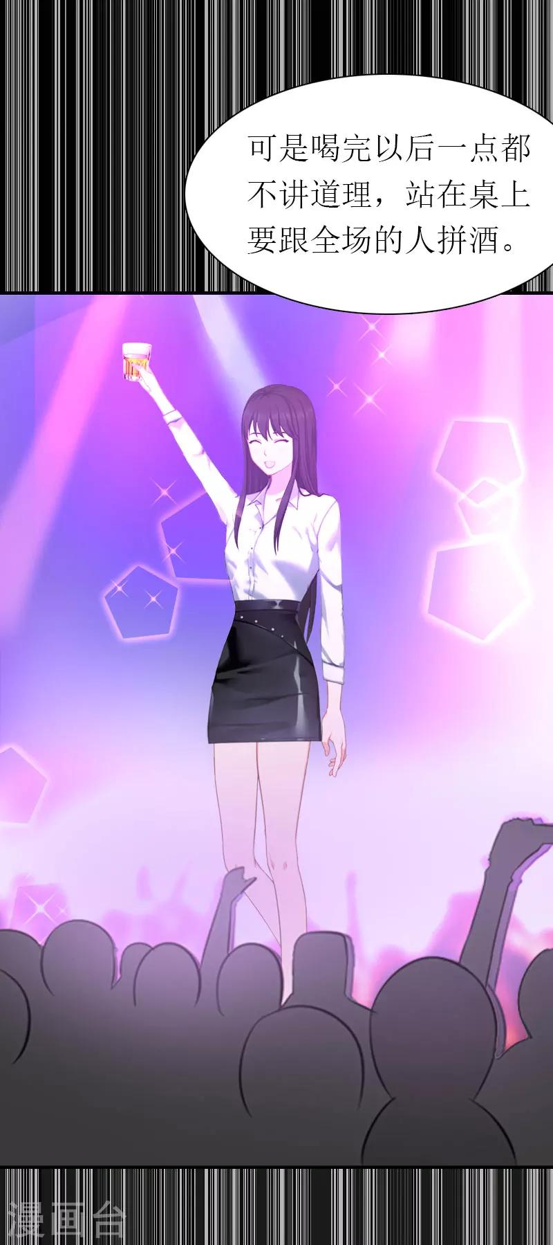 第15话 菲菲的爸爸-第15话