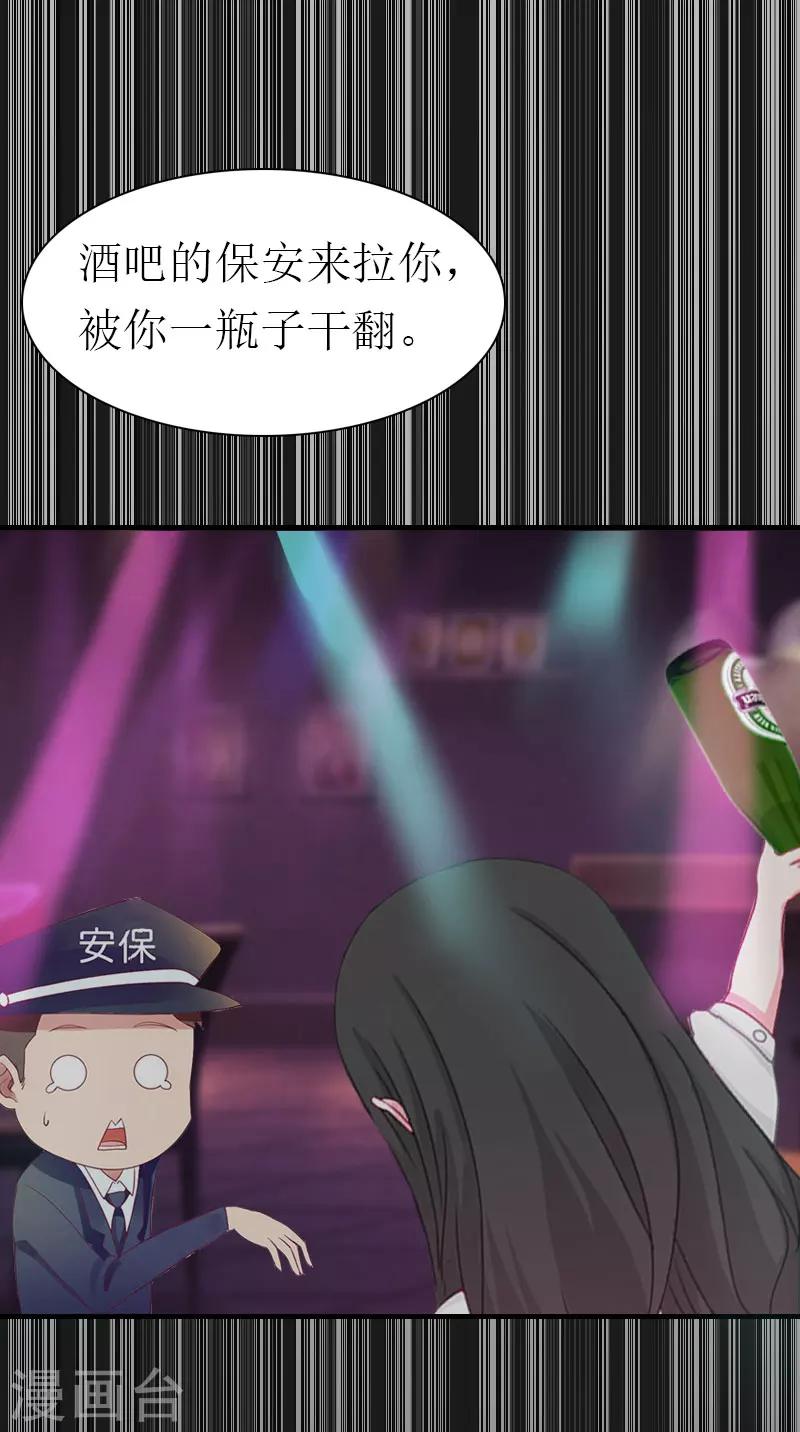 第15话 菲菲的爸爸-第15话