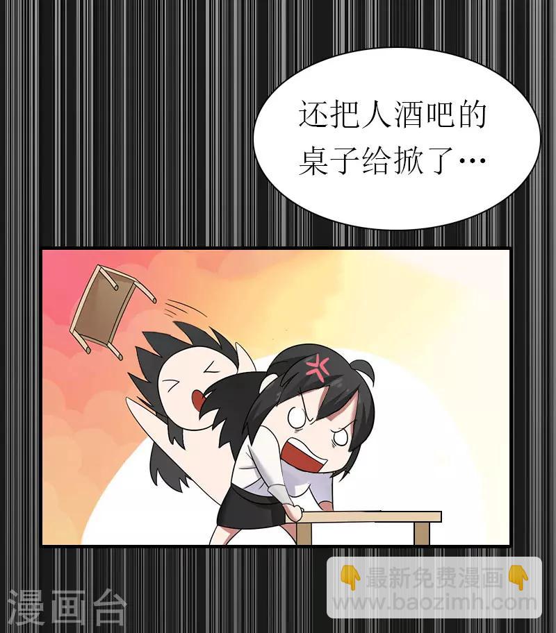 第15话 菲菲的爸爸-第15话