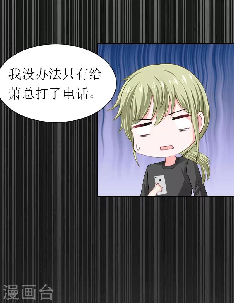 第15话 菲菲的爸爸-第15话