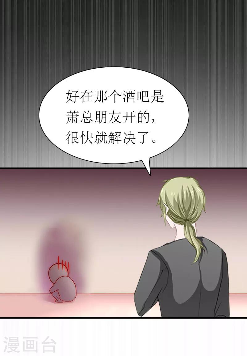 第15话 菲菲的爸爸-第15话