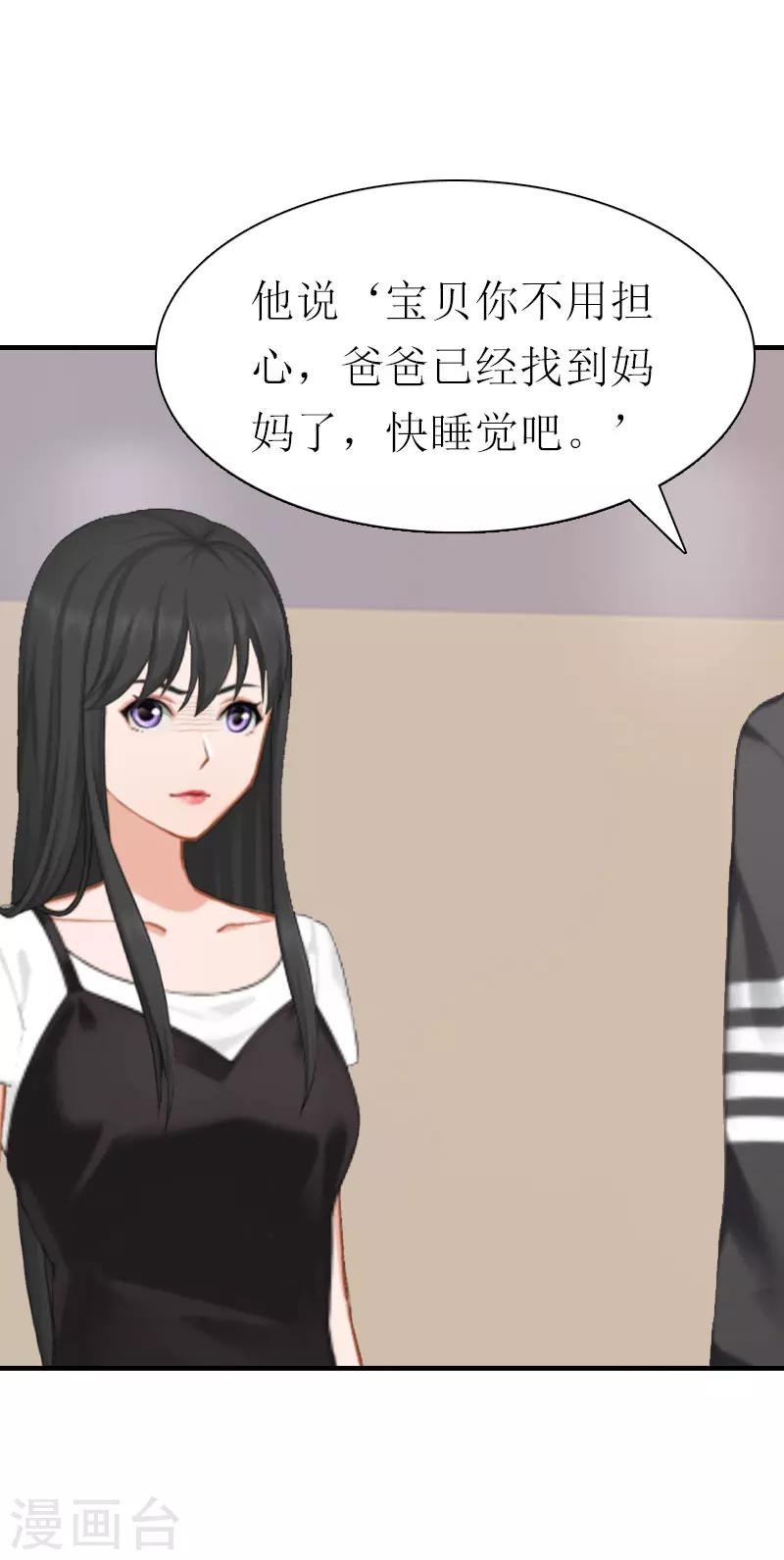 第15话 菲菲的爸爸-第15话