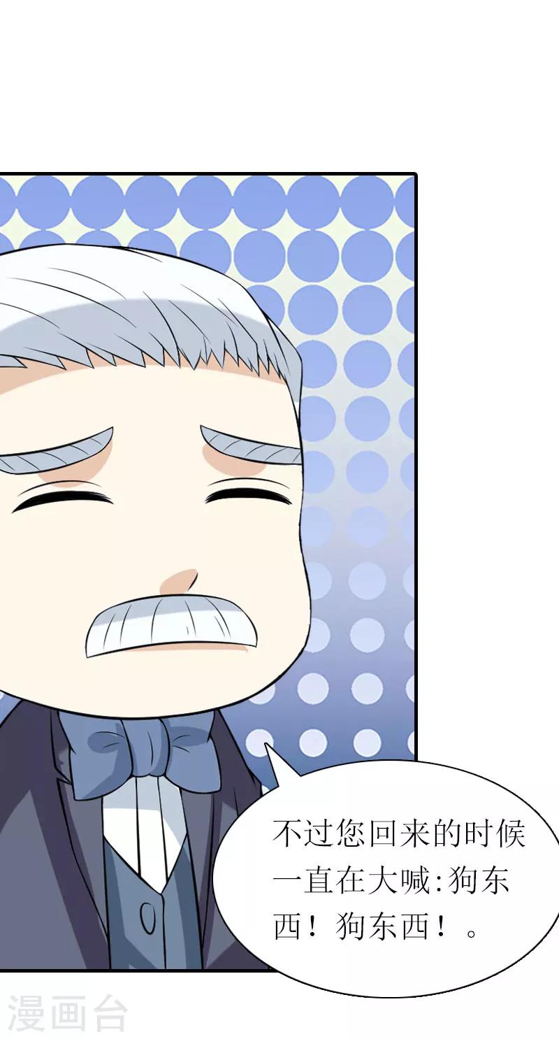 第15话 菲菲的爸爸-第15话