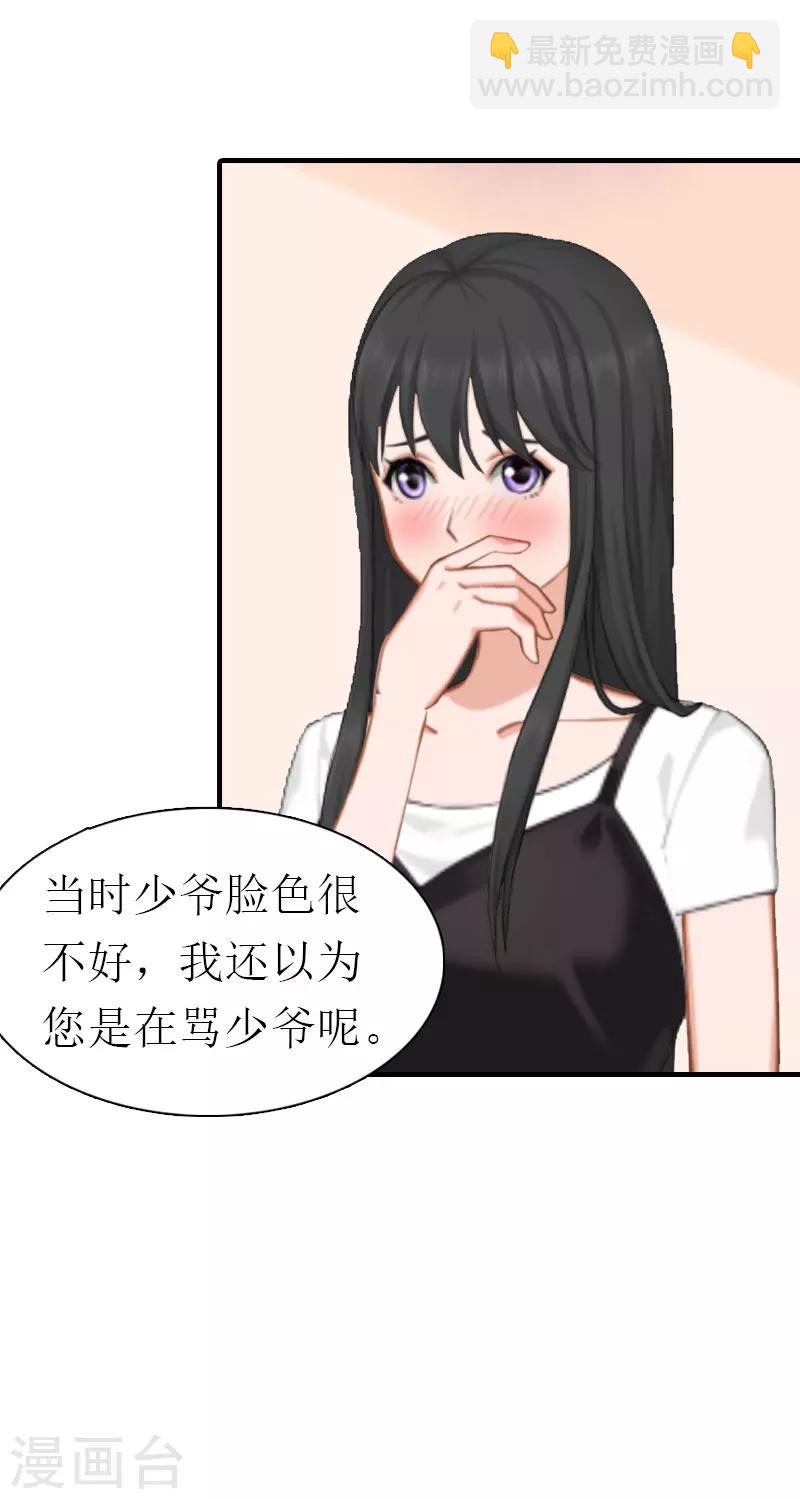 第15话 菲菲的爸爸-第15话