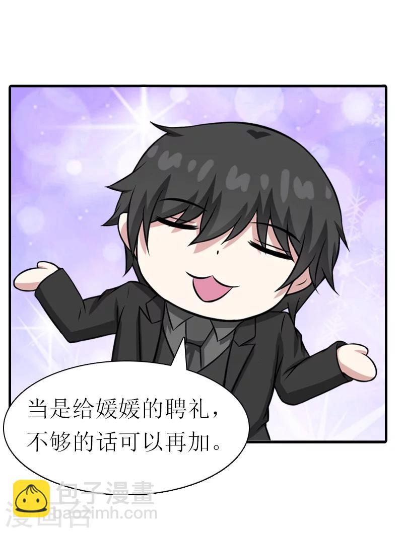 第17话 该逃跑了-第17话