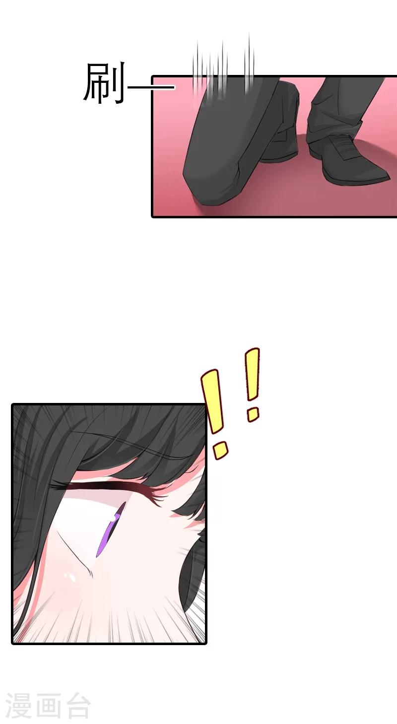 第17话 该逃跑了-第17话