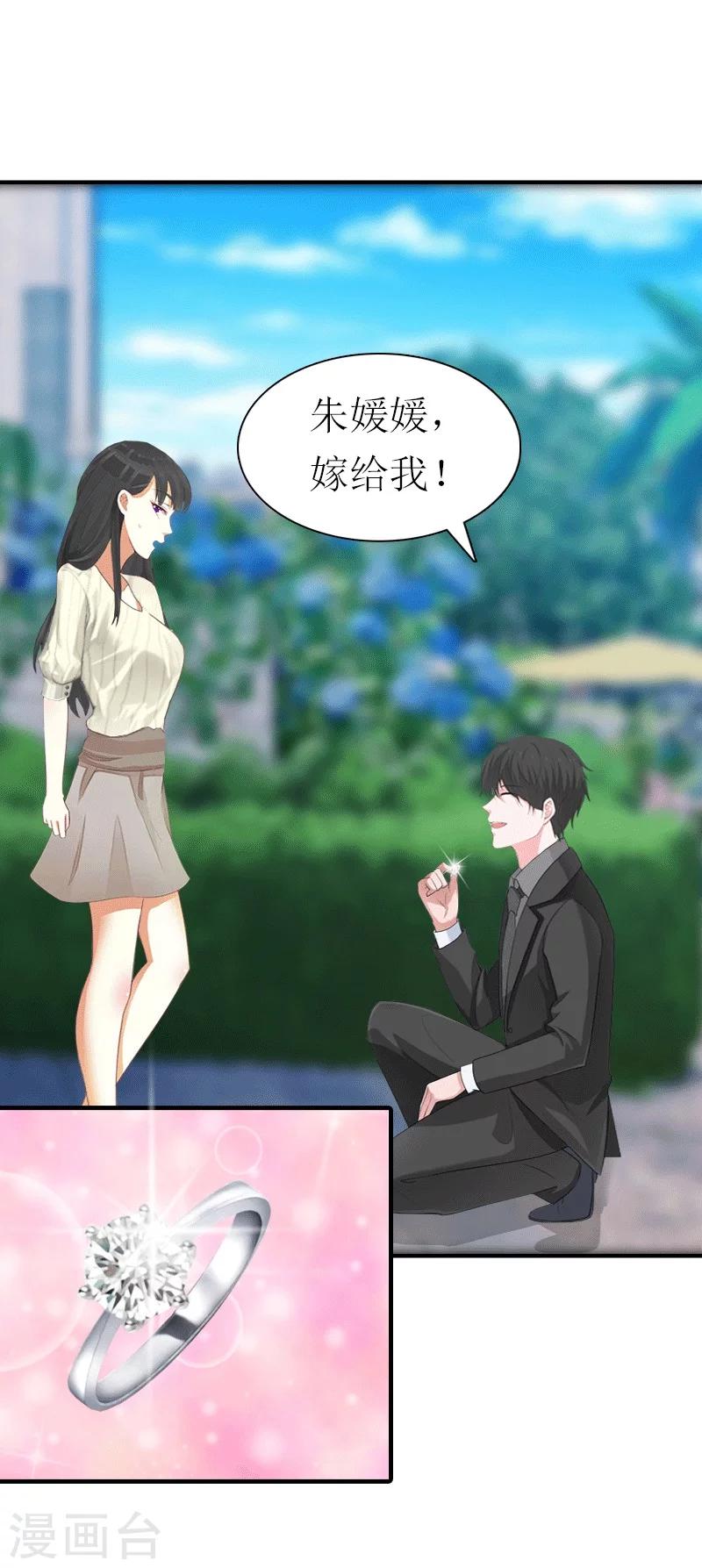 第17话 该逃跑了-第17话