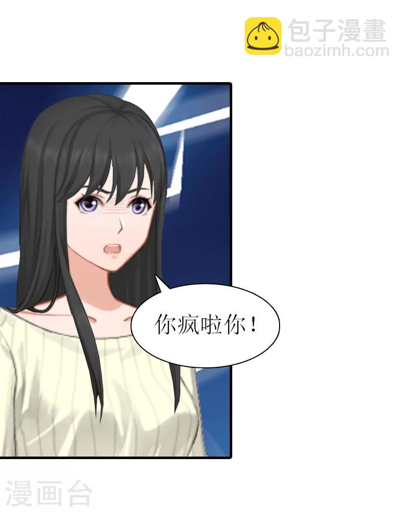 第17话 该逃跑了-第17话