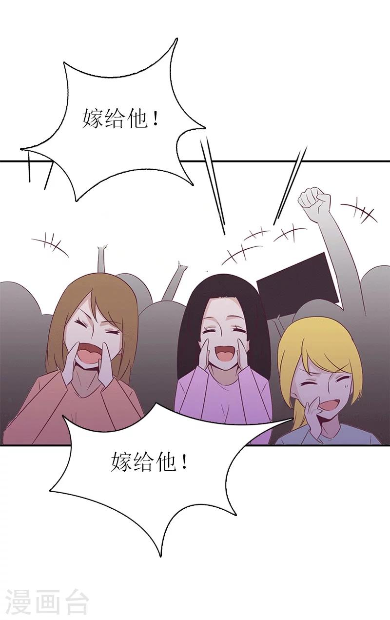 第17话 该逃跑了-第17话