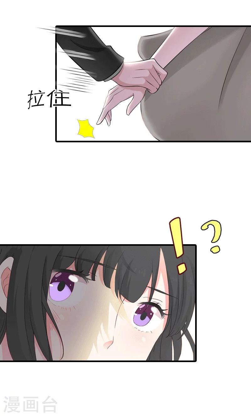 第17话 该逃跑了-第17话