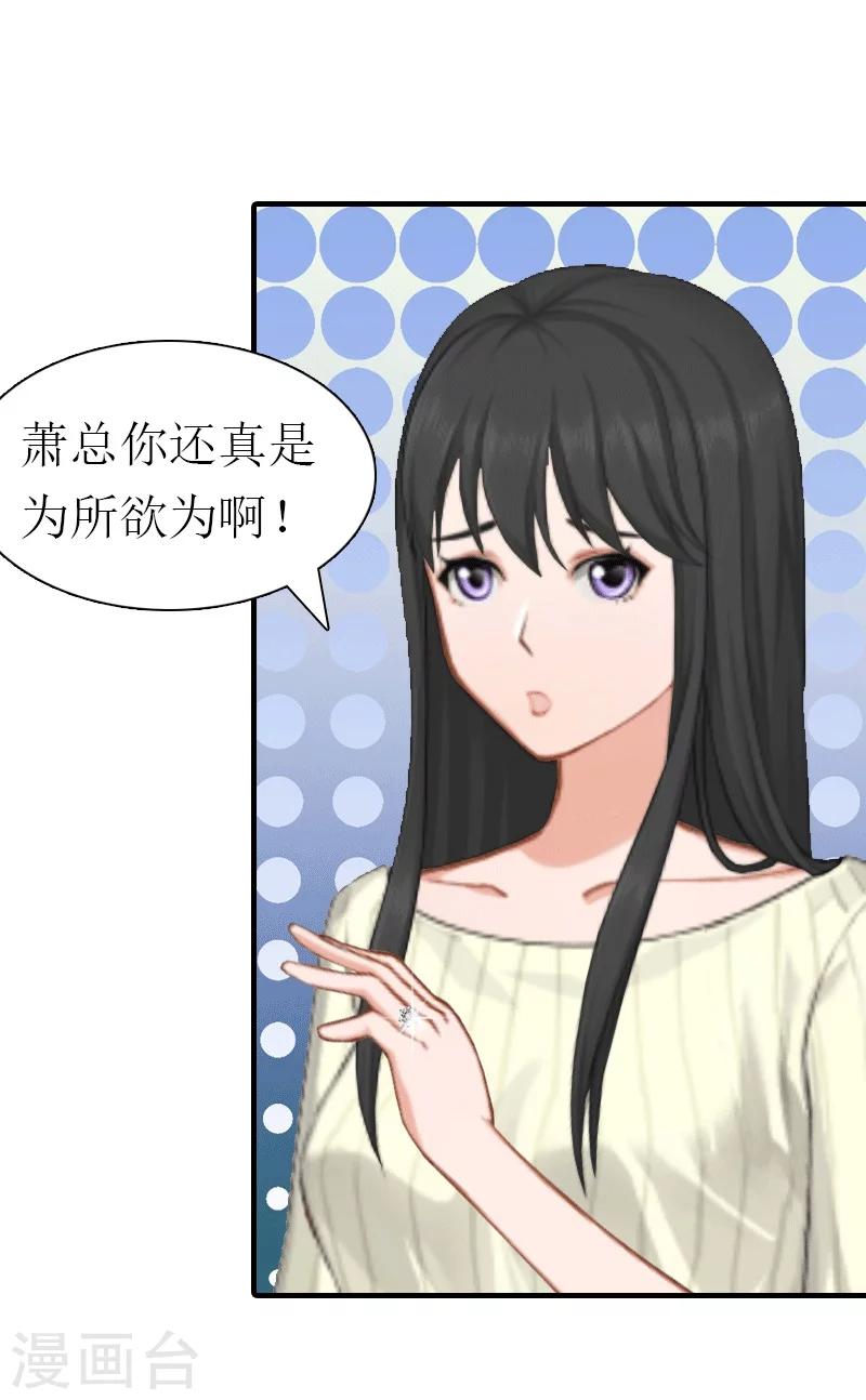 第17话 该逃跑了-第17话