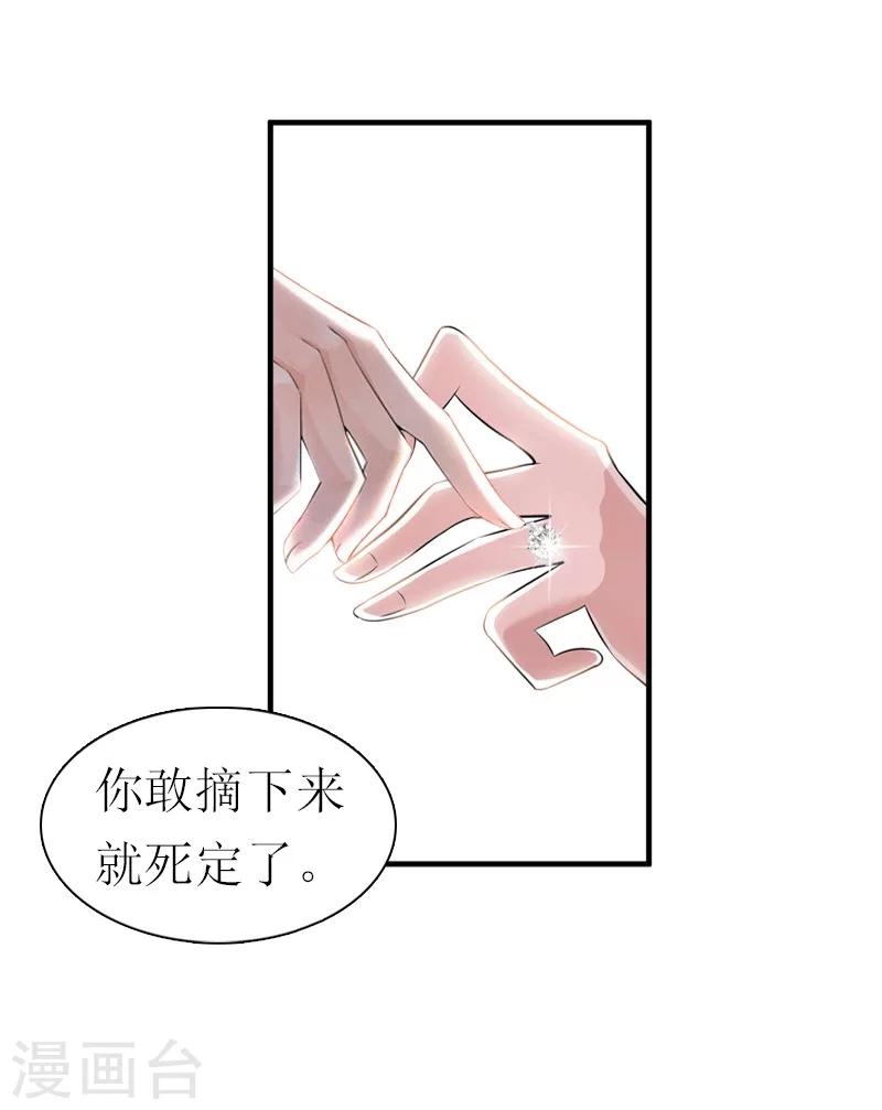 第17话 该逃跑了-第17话