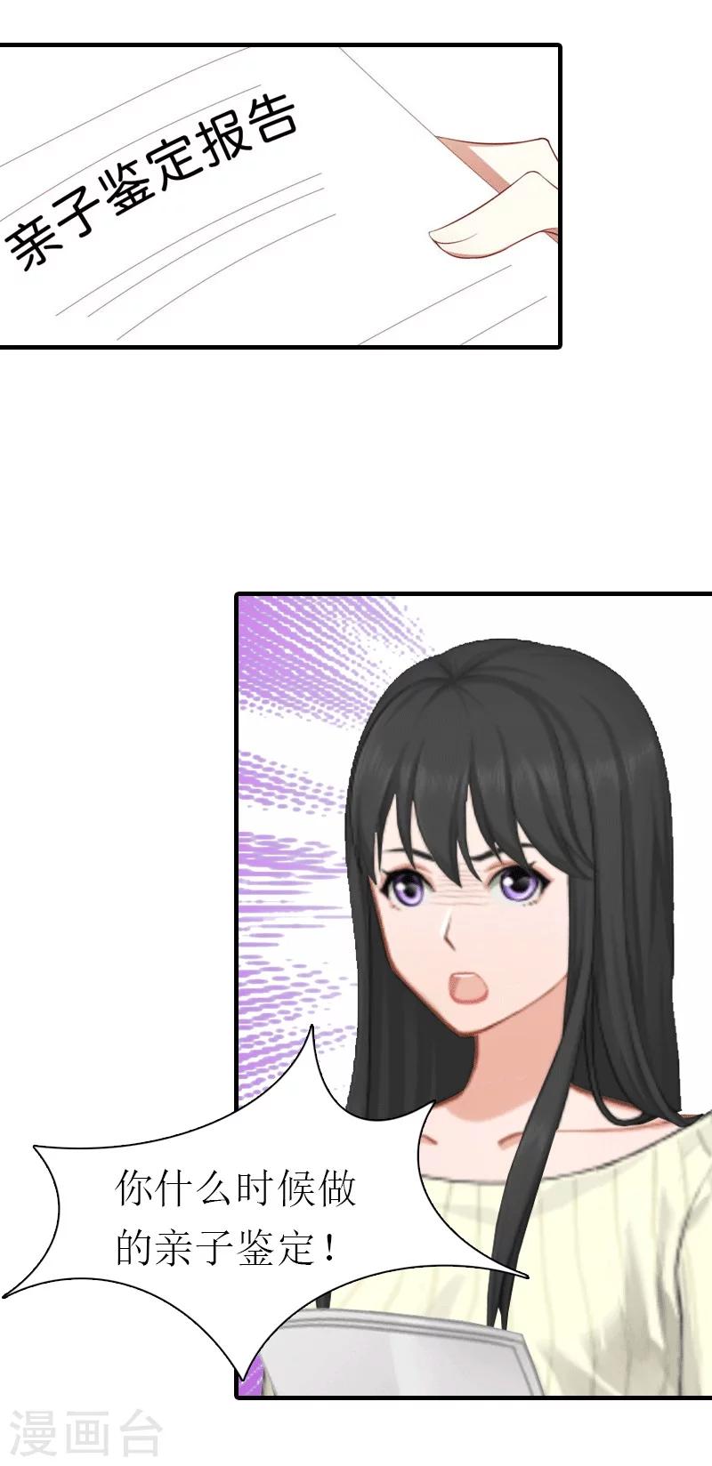 第17话 该逃跑了-第17话