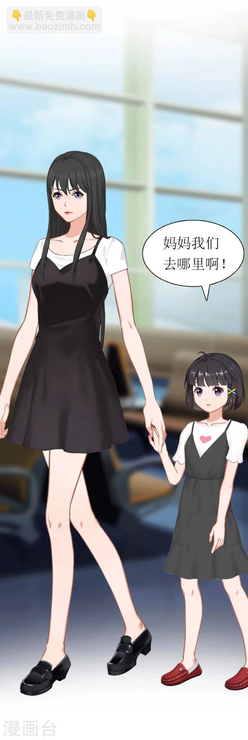 第17话 该逃跑了-第17话