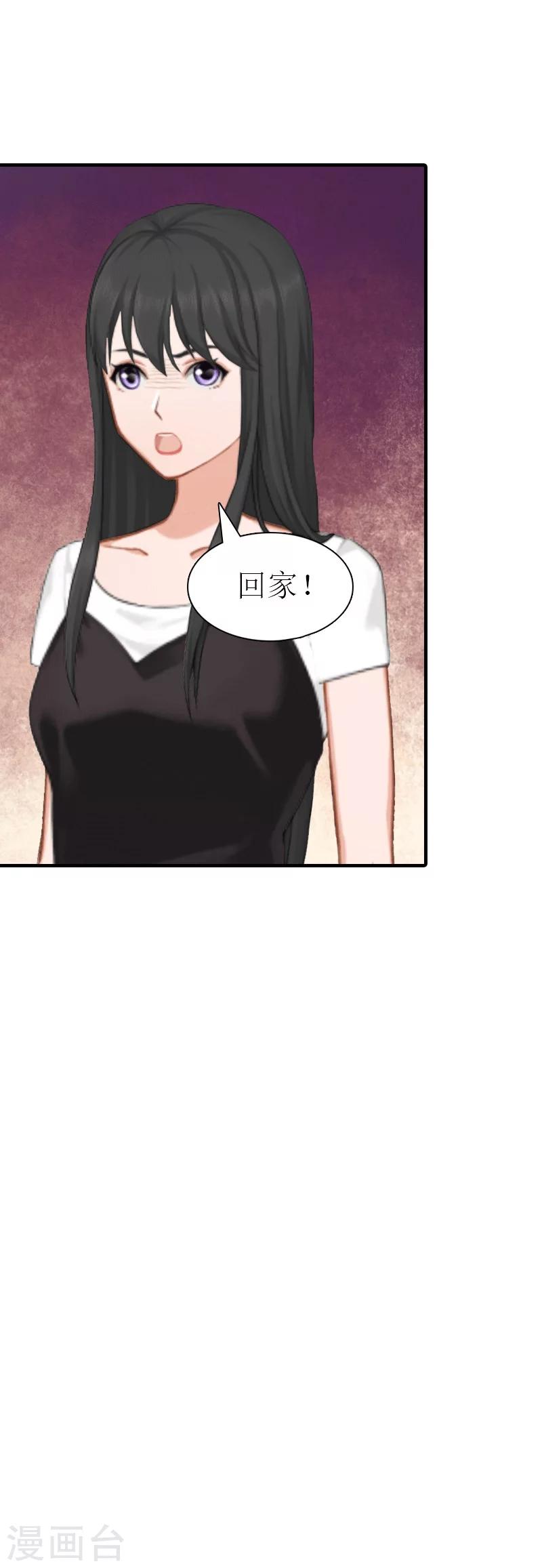 第17话 该逃跑了-第17话