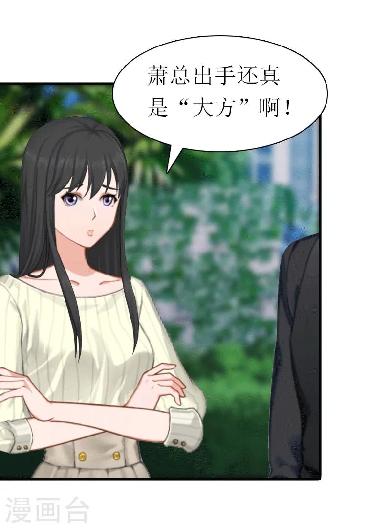 第17话 该逃跑了-第17话