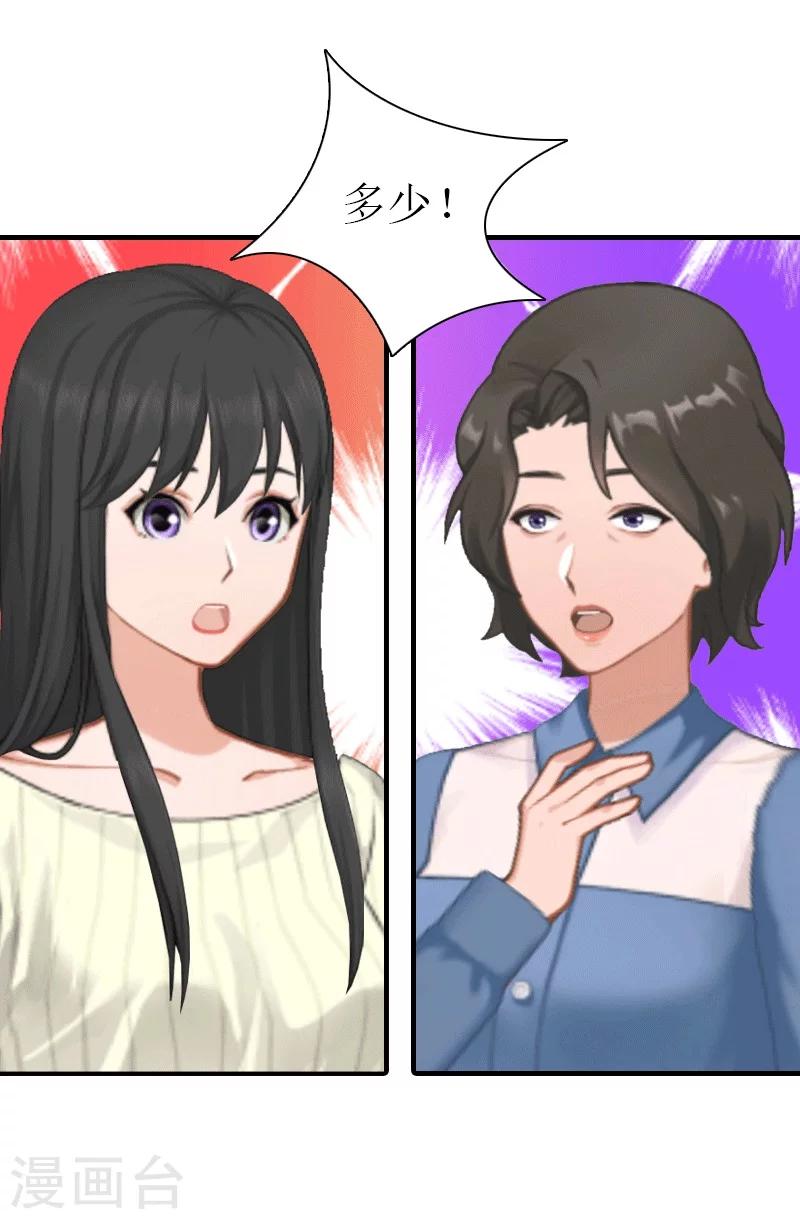 第17话 该逃跑了-第17话