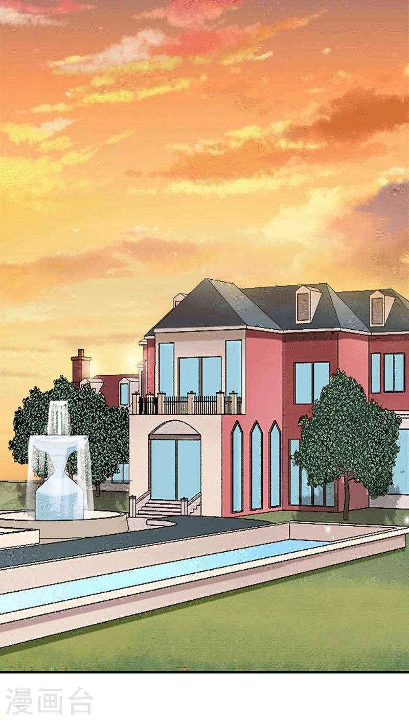 第19话 那个女人-第19话