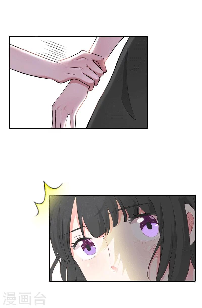 第19话 那个女人-第19话