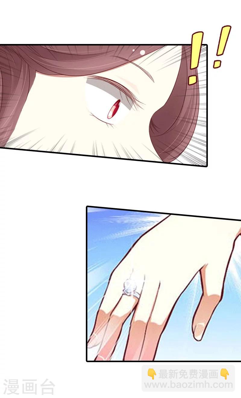 第19话 那个女人-第19话