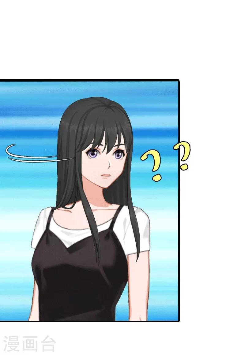 第19话 那个女人-第19话