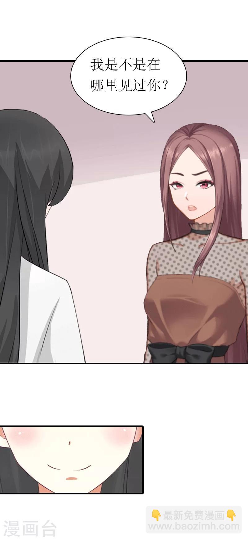 第19话 那个女人-第19话