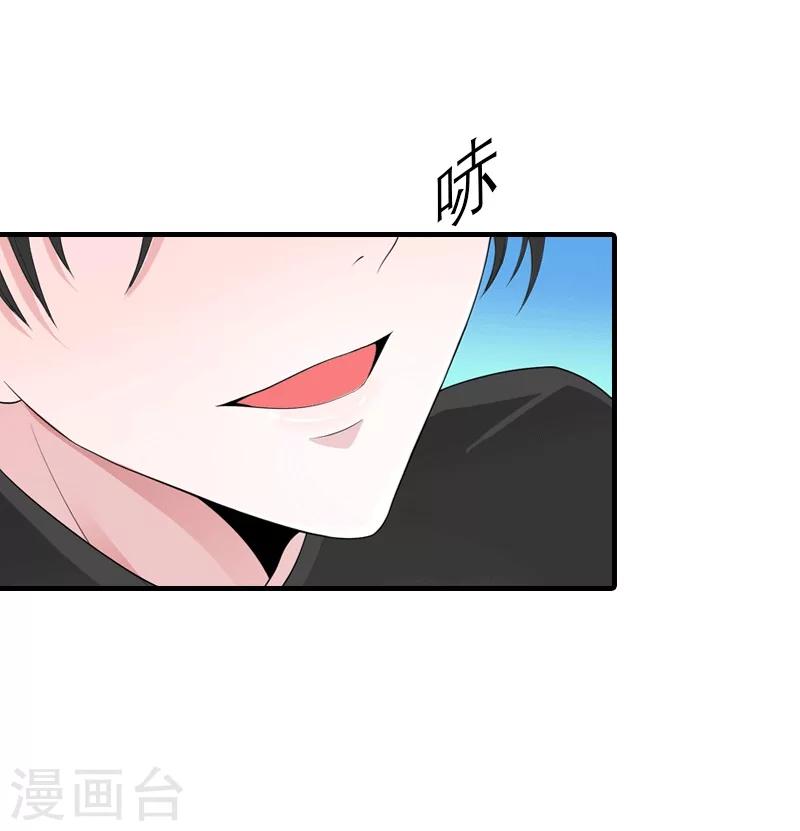 第19话 那个女人-第19话