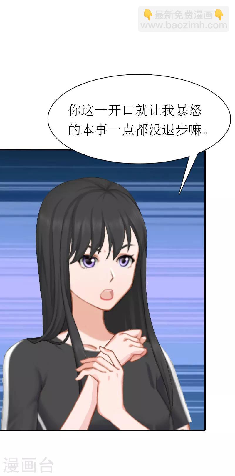 第3话 又见萧海坤-第3话