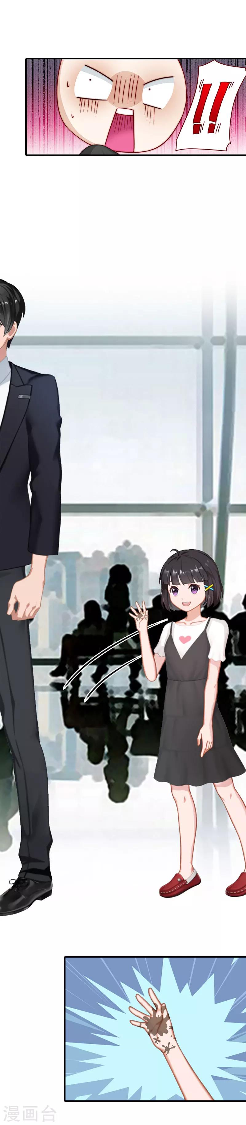 第3话 又见萧海坤-第3话