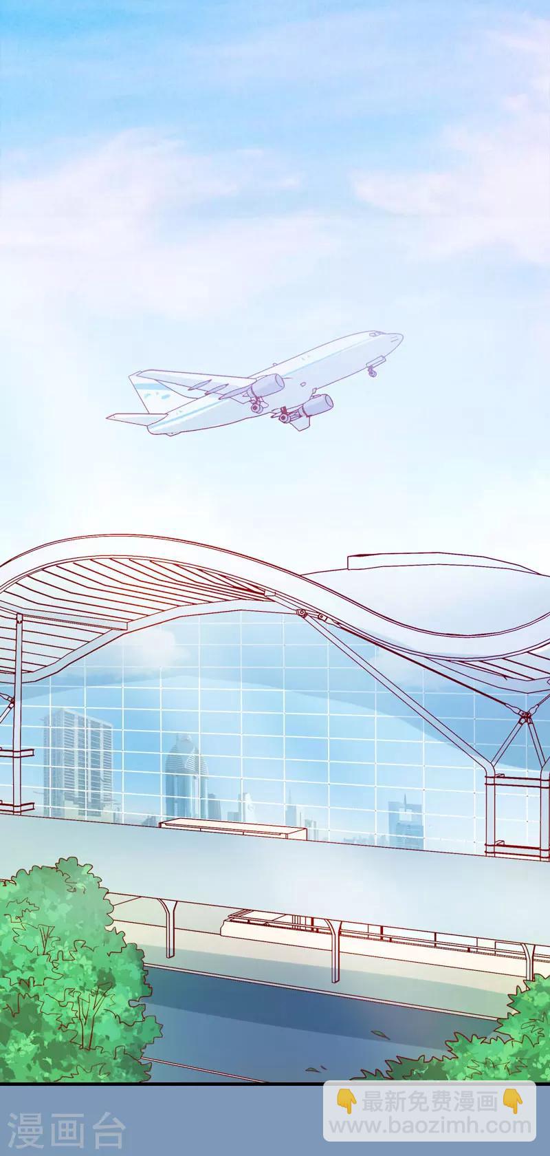 第3话 又见萧海坤-第3话