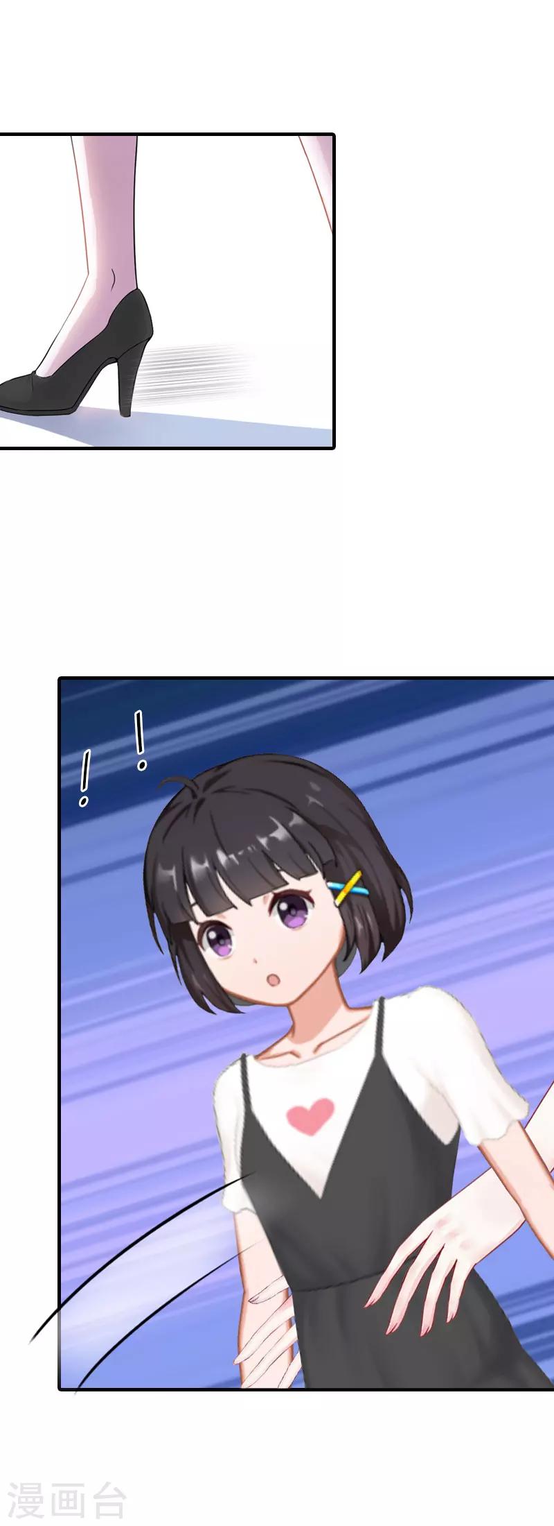 第3话 又见萧海坤-第3话