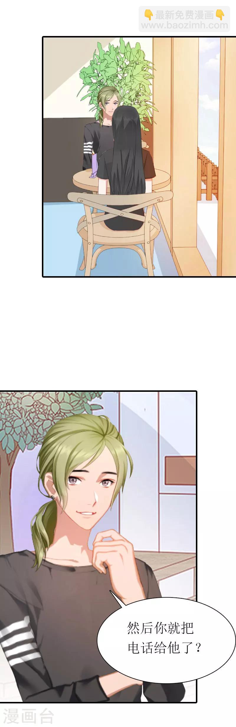 第3话 又见萧海坤-第3话