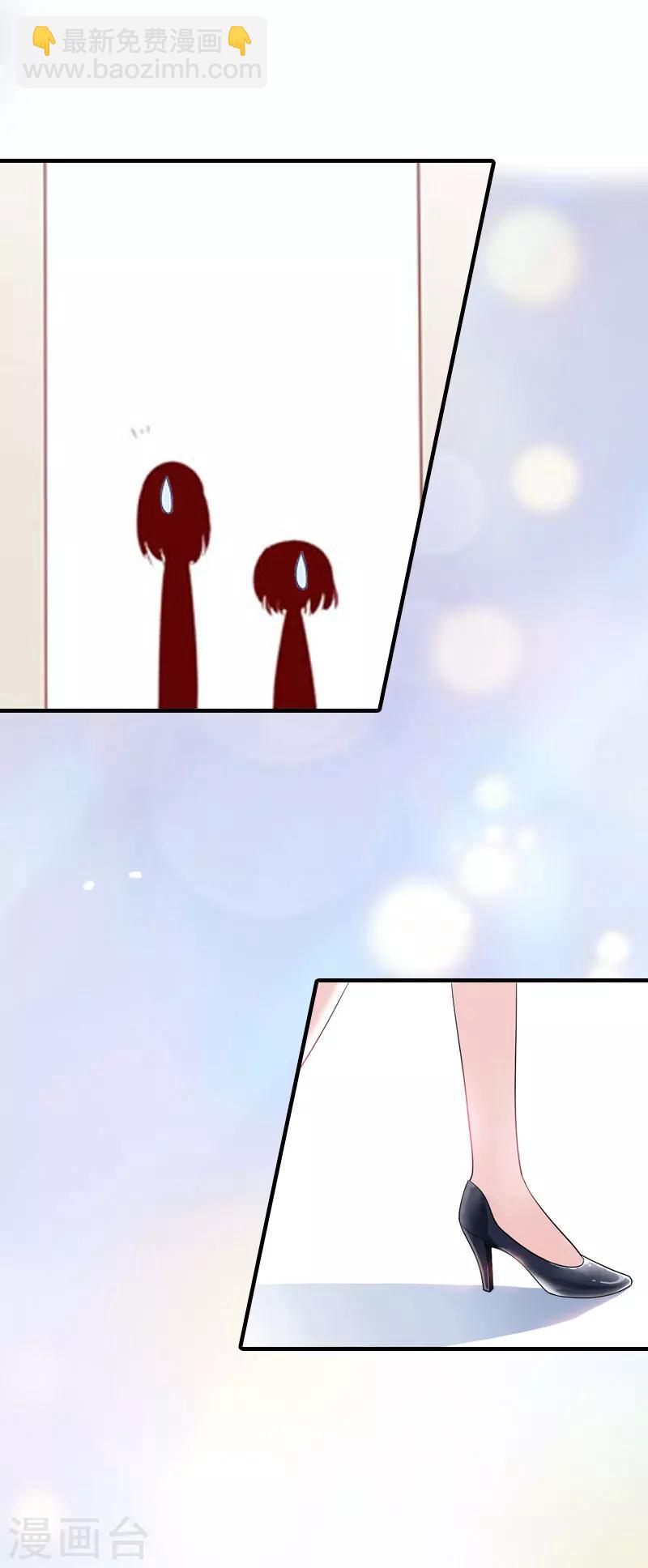 第3话 又见萧海坤-第3话