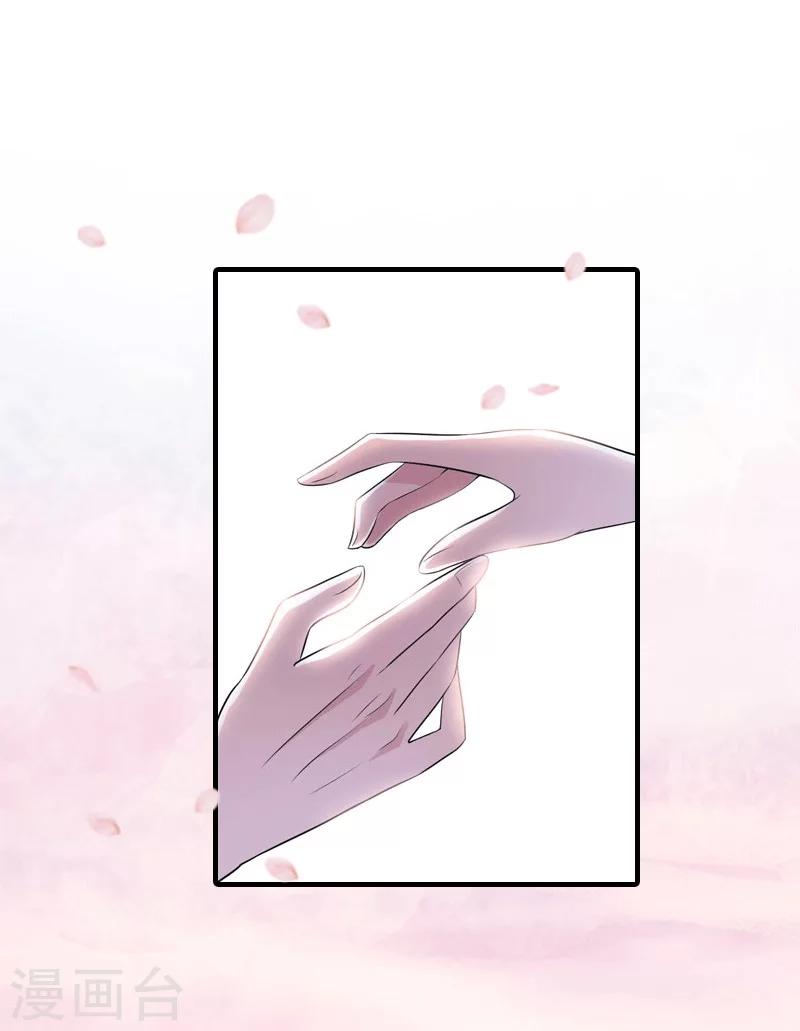 第21话 结婚-第21话