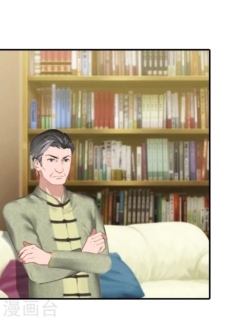 第21话 结婚-第21话