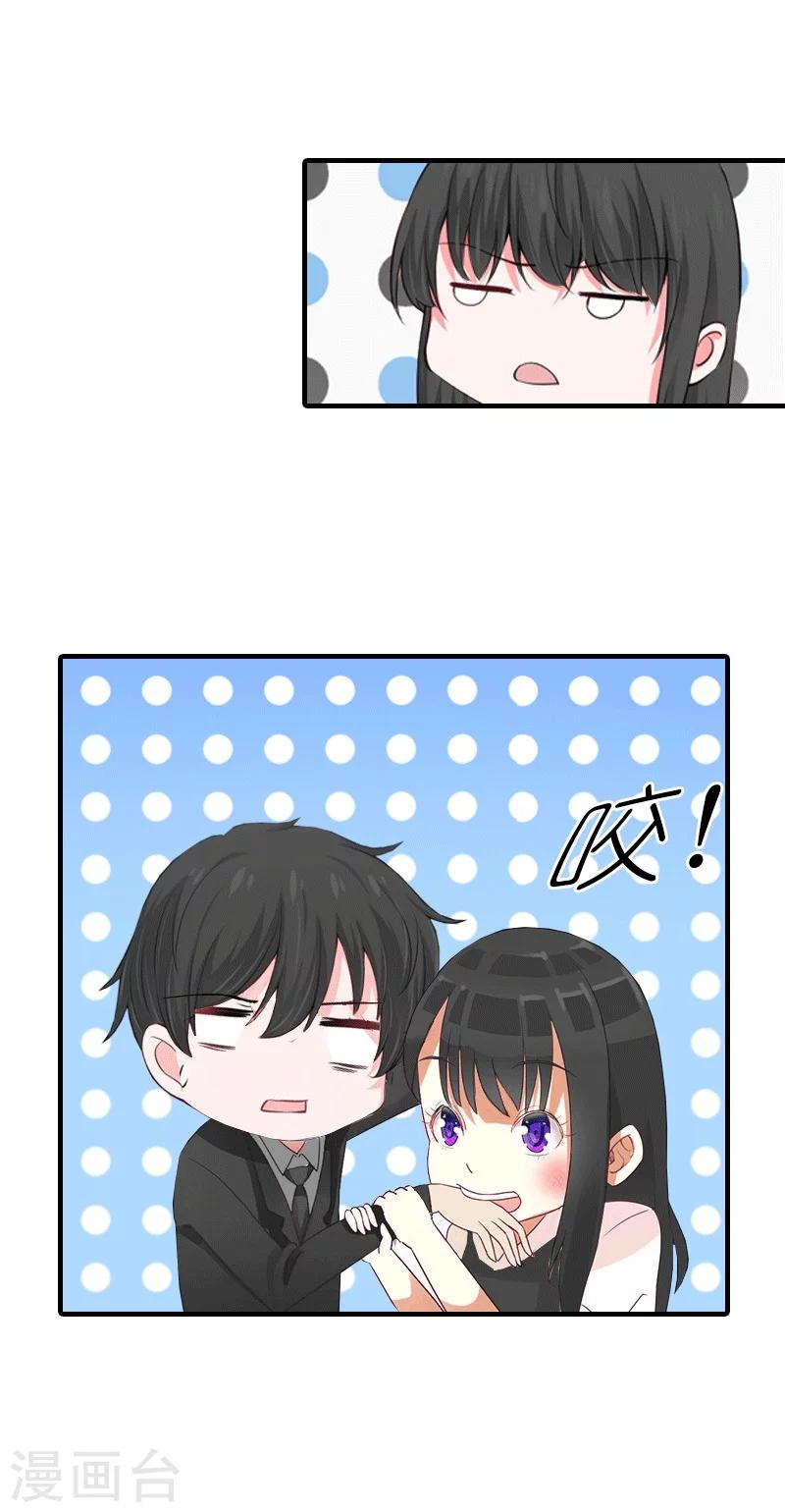 第21话 结婚-第21话