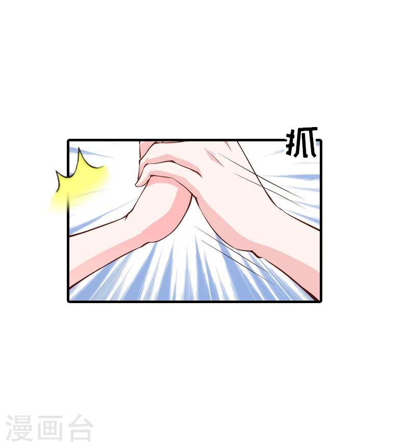 第23话 风小齐的请求-第23话