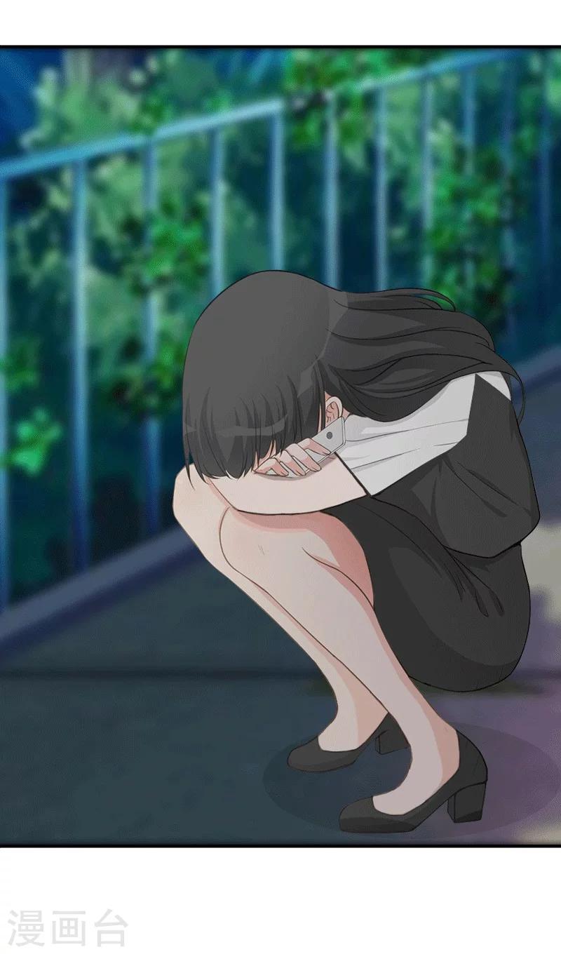 第23话 风小齐的请求-第23话